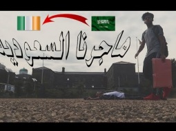 #1فلوق ايرلندا | الدنيا عكس عندهم !!!