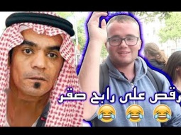 #4فلوق ايرلندا | صديقي الجديد