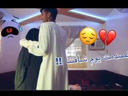 #عملت مقلب في أمي بأول أيام العيد! صاحت امي