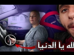 رحلة المغامرة في الغابة