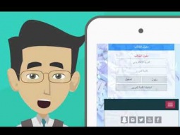 دورات إنجليزي وأنت في بيت موقع EnglishPlace