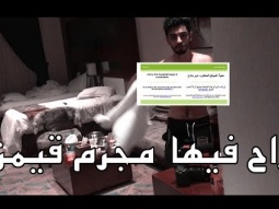 مقلب البيض في مجرم قيمز لايفوتكم شكله هههههههههههههه