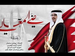 2017 | (حصرياً) راشد الماجد - ضي المعالي