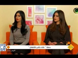 تلفزيون القدس يوم جديد حملة شتاء دافئ للأطفال مع خالد حنتولي رئيس جمعية فائض ما لديكم