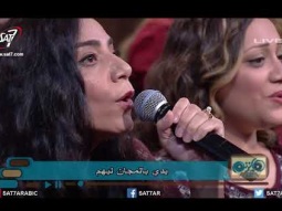 ترنيمة مين اللي يقدر - فريق التسبيح - برنامج هانرنم تاني