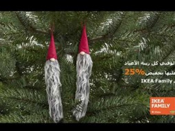 IKEA Family Christmas Discount
