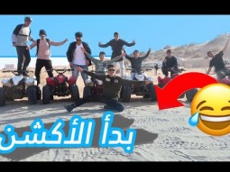 #رحلة بريه وصارت احداث قويه ، وجدتي طلعت معنا