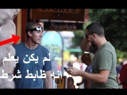 هل سيساعد الناس هذا الشاب ليقود سيارته وهو سكران ويعرضون حياة الناس للخطر من اجل 50 دولار