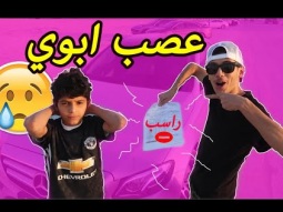 #مقلب في اخوي وراح عليه الدباب الي يتمناه والسبب