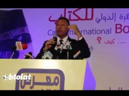 محمود الخطيب يكشف تفاصيل مكالمته الهاتفيه مع محمد صلاح
