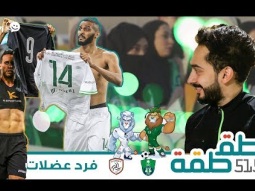 #صاحي : "طقطقة " 515 - فرد عضلات !
