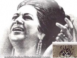 قبلتك انت لقيتك بتغير كل حياتى