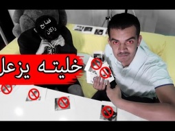 #حسام فضح راكان في صوره القديمه ما راح تتوقعون ايش رده فعله !!