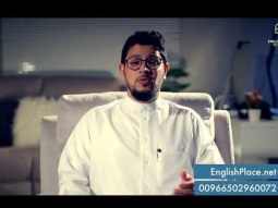 دورة المستويات عبر موقع EnglishPlace