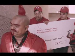 المارد بيشبرق على الحاجة أنوار في المحلة الكبرى و جابلها جايزتها لحد باب بيتها