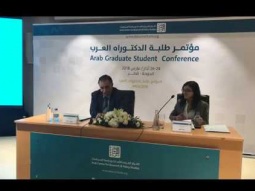 كلمة الدكتور عزمي بشارة في افتتاح مؤتمر طلبة الدكتوراة العرب