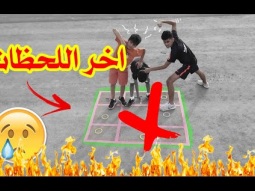 #يلعبون X و O لكن بطريقه جديدة وحماسية