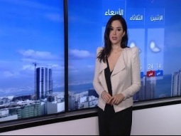 نشرة الطقس المسائية 22-04-2018 مع دارين شاهين