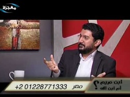 العلاقة ما بين قضاء الله الكامل وحرية الإنسان الكاملة