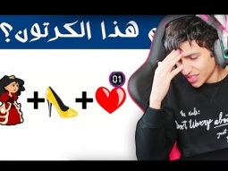 الغاز اتحداك تحلها خلال 15 ثانيه فقط