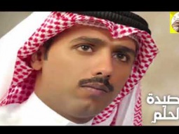 ❶ قصيدة ll الحلم ll الشاعر حامد زيد + HD | mp3