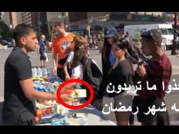 شاهد رد فعل الامريكان عندما وضعنا الكثير من الطعام وقلنا خذوا ما تريدون بمناسبة شهر رمضان