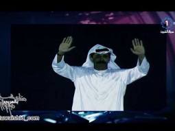 عبدالله الرويشد و الليلة المحمدية