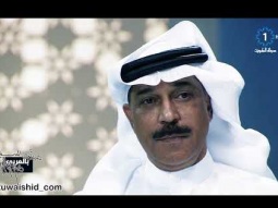 نسخة عن السفير عبدالله الرويشد والادعية الدينية
