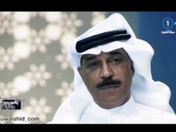 السفير عبدالله الرويشد والادعية الدينية