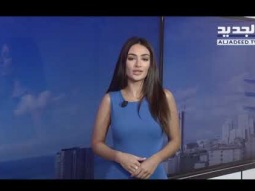 نشرة الطقس الصباحية 01-06-2018 مع نور صوما