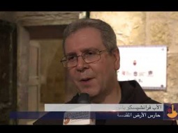 افتتاح مركز للفسيفساء في بيت لحم