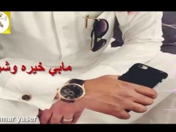 ❶ شيلة طرب استكنانيه رقص ll مابي خيره وشره ll مسرع / 2017 ~ 2018 + HD I mp3