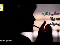 ❶ شيلة اقلاعيه طرب حماسيه ll عطني زقارة كنت ولا دفي دوف ll مسرع / 2017 ~ 2018 + HD I mp3