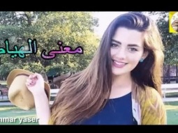 ❶ شيلة طرب غزليه روعه ll معنى الهيام ll مسرع / 2017 ~ 2018 + HD I mp3