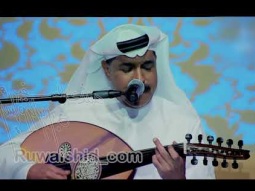 عبدالله الرويشد - يا ساري الليل