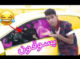 #واخيرا علمنا خواتي السواقة