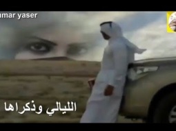 شيلة روعه طرب ابداع ll الليالي وذكراها ll مسرع + HD | mp3