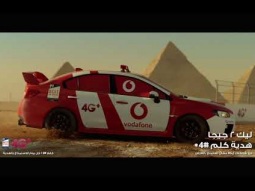 ڤودافون الشبكة الـ4G+ رقم ١