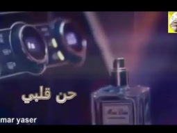 شيلة طرب روعه ذوق ll حن قلبي ll مسرع + HD | mp3