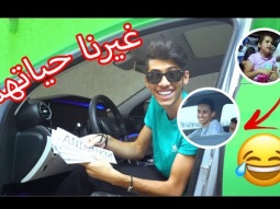 #حطينا فلوس كثيره بالظروف ماتوقعنا فرحتهم ورده فعلهم