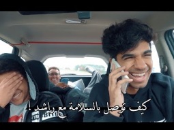 ايش يصير لمن تسوق 20 ساعة متواصلة
