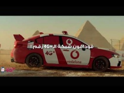 ڤودافون الشبكة الـ +4G رقم ١