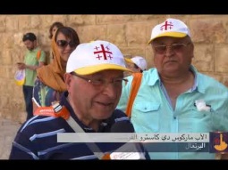 الحج في الأرض المقدسة خبرة لها جذور قديمة