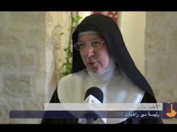 الاحتفال بذكرى القديسة كلارا في المدينة المقدسة