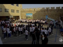افتتاح العام الدراسي الجديد في ثانوية تراسنطا في القدس