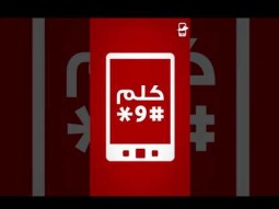 حول فلوس بأسهل طريقة مع فودافون كاش