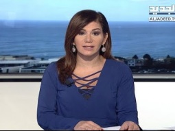 نشرة الطقس الصباحية 15-09-2018 مع دارين شاهين