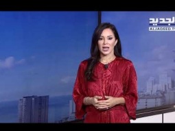 نشرة الطقس المسائية 15-09-2018 مع دارين شاهين