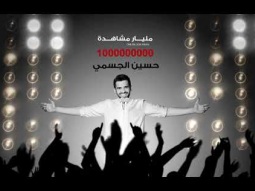 مليار شكراً