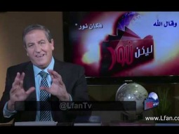 12 المسيح لم يتنجس ببرص الأبرص لكن الأبرص تطهر بقداسة يسوع